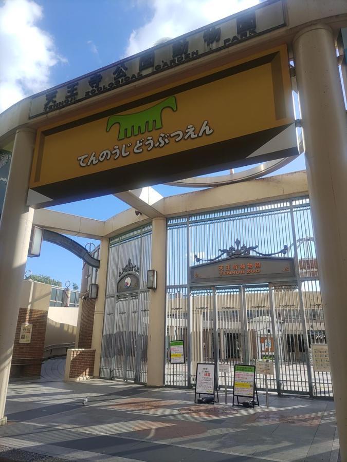 ジョイテルホテル新世界堺筋通 ホテル 4*